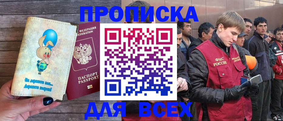 временная регистрация госуслуги в Новоульяновске
