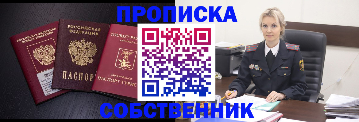 регистрация для дет. сада в Новоульяновске